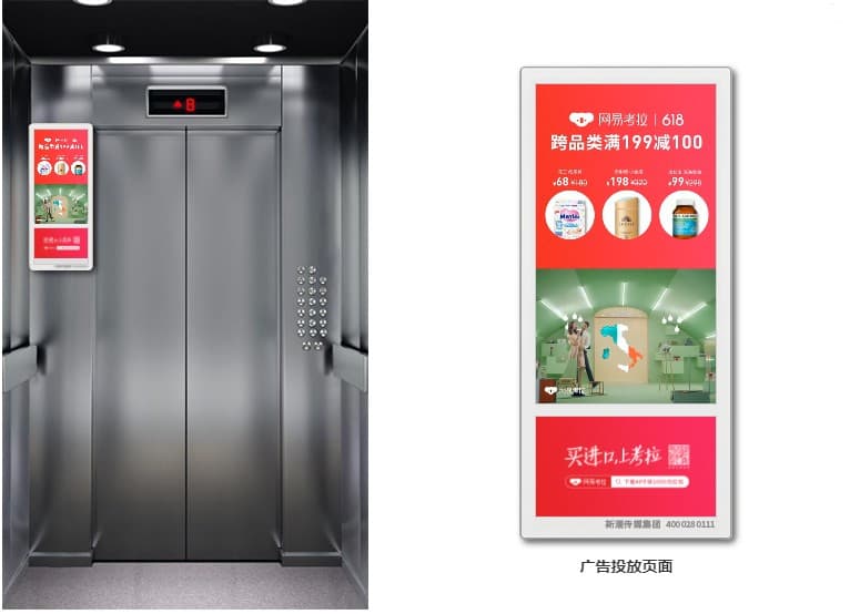 雙屏電梯廣告機安裝在什么位置宣傳效果最好！